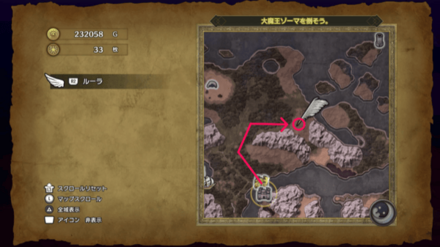 ラダトームの北に移動