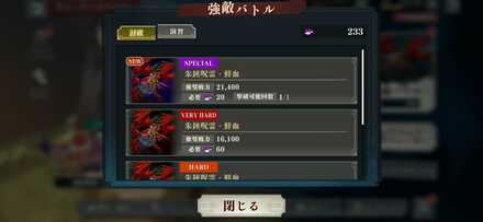 回数制限がある