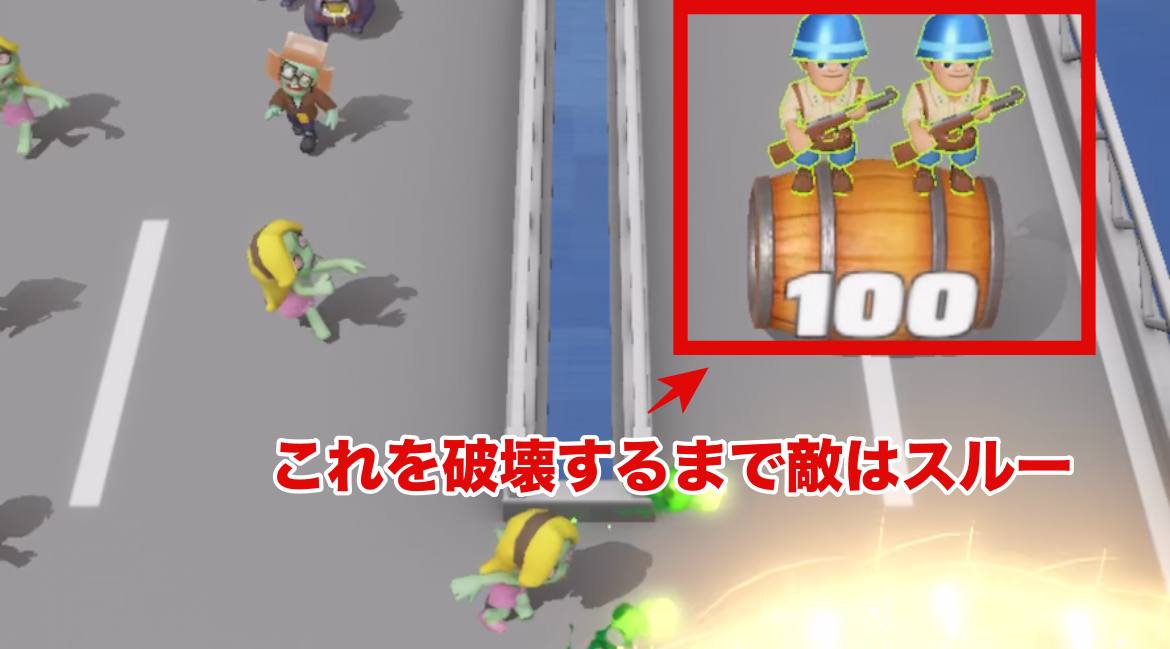 前線突破４３のコツ