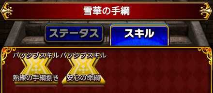 Screenshot_2024-11-21-16-03-51-775_jp.dgeg.dragonegg2-edit