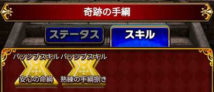 Screenshot_2024-11-21-16-04-08-378_jp.dgeg.dragonegg2-edit