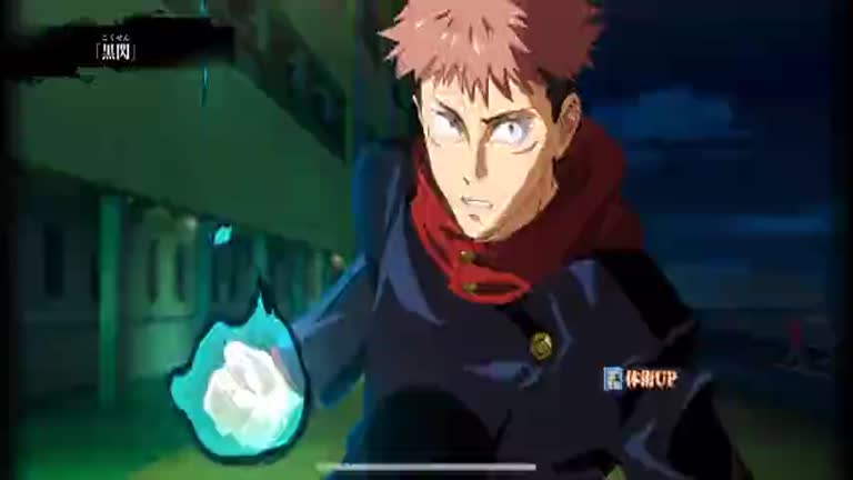 ファンパレ】ゾーン虎杖悠仁(SSR)のおすすめ残滓と評価【呪術廻戦