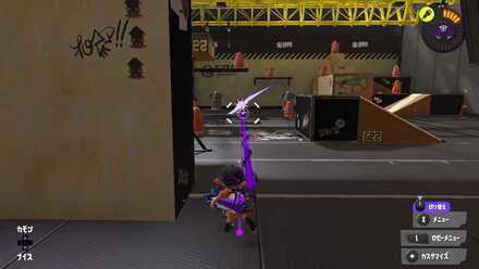 アプデ前ラインマーカー