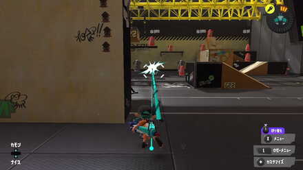 アプデ後ラインマーカー