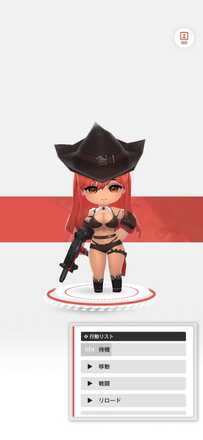 ビート・ザ・ガン