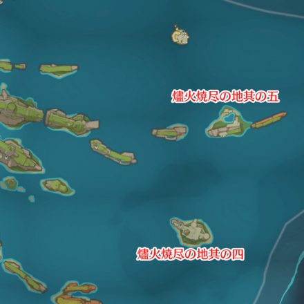 燼火焼尽の地地上マップ画像