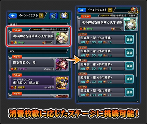 バトルカード 使用方法