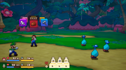 フジミのミズナエボー