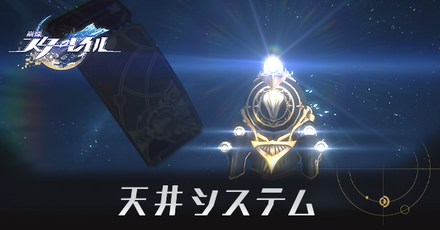 天井アイキャッチ