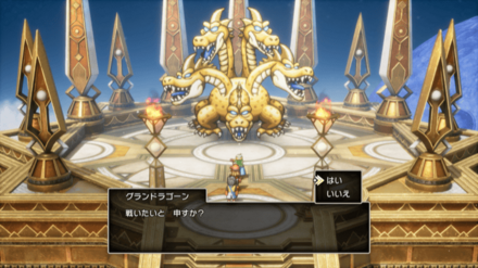 グランドラゴーンと戦う