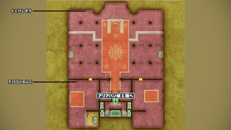 アリアハン城_2階のマップ