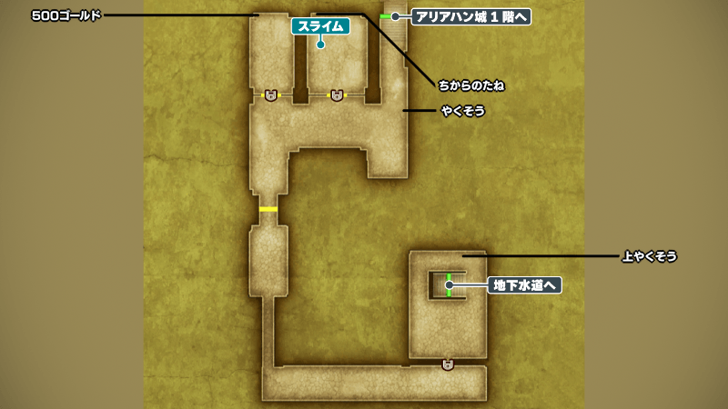 アリアハン城_地下1階のマップ