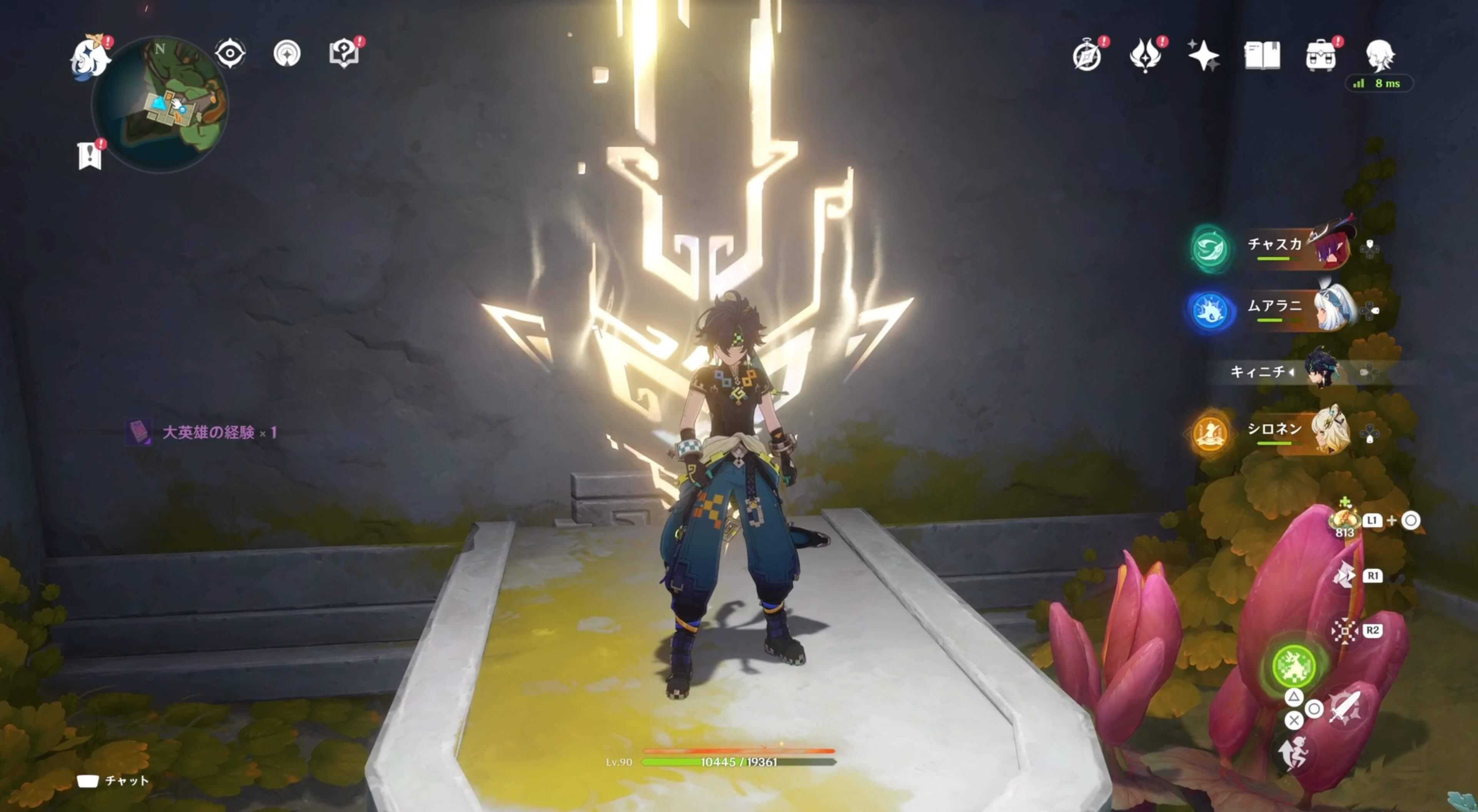 光の刻印に触れる