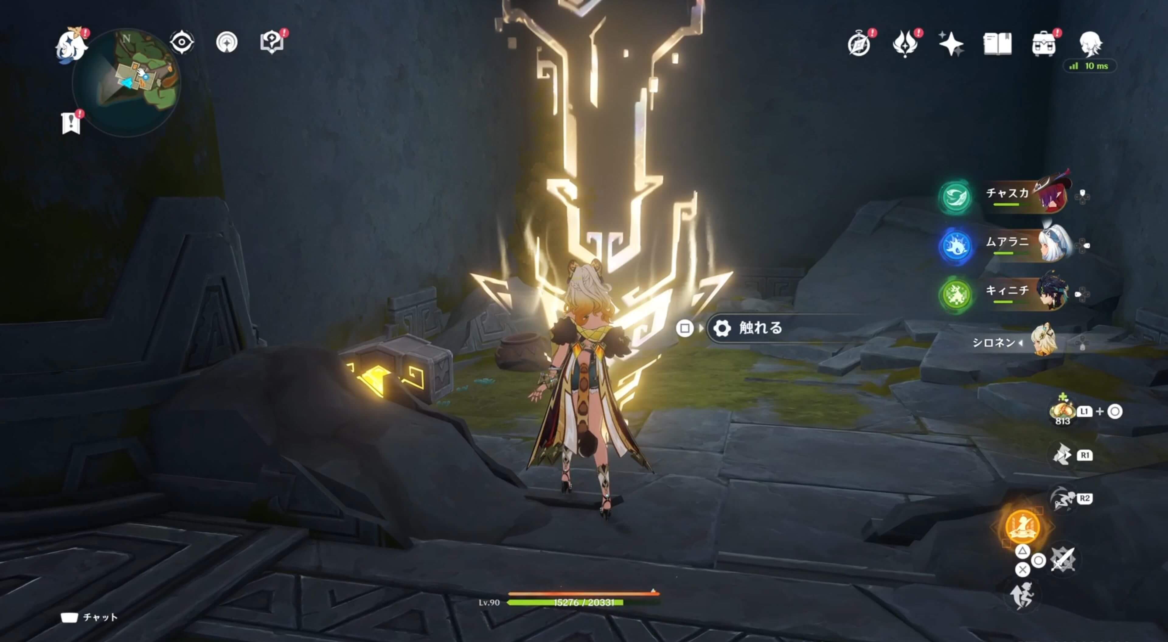 光の刻印があるため触れる