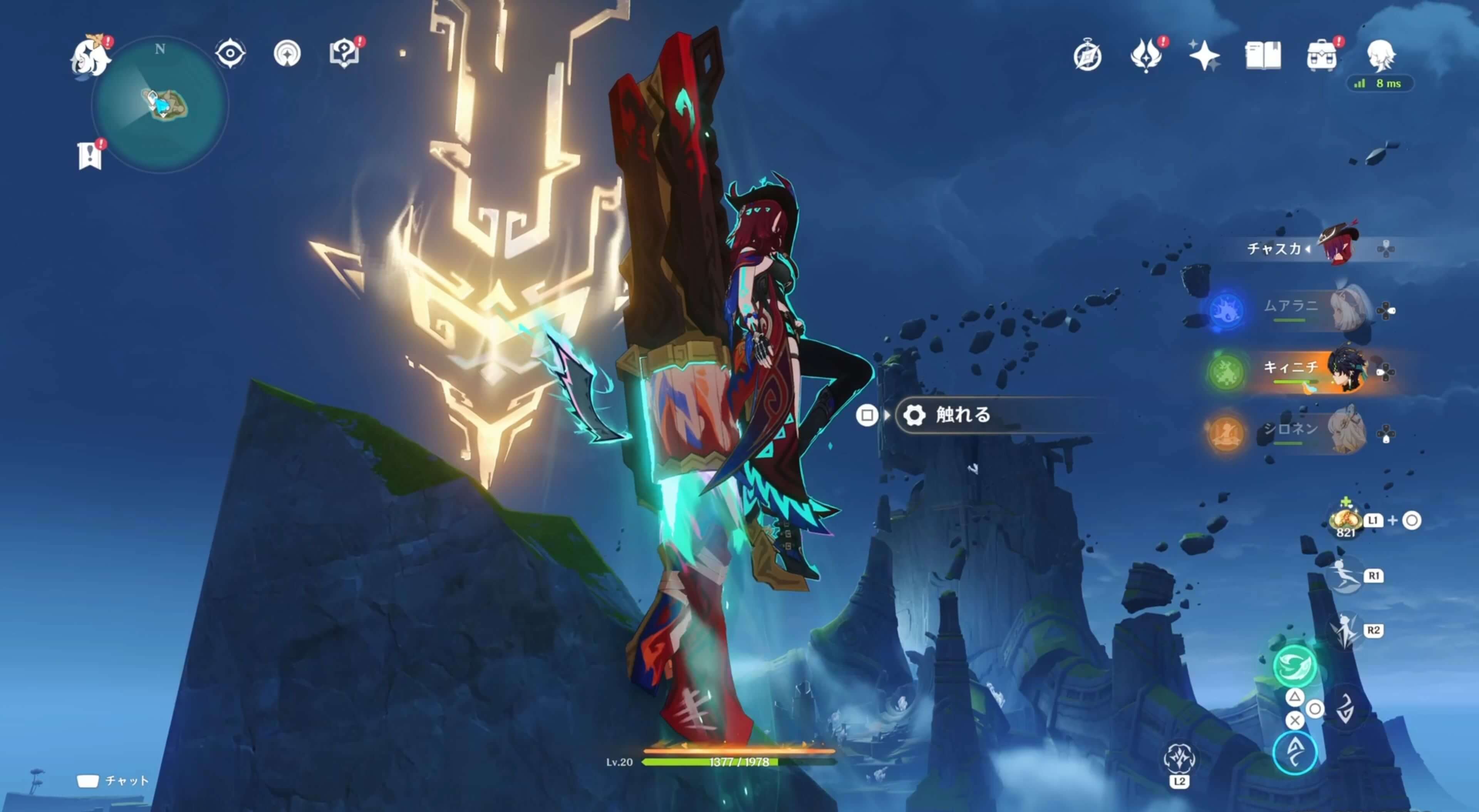 塔の上の光の刻印に触れる