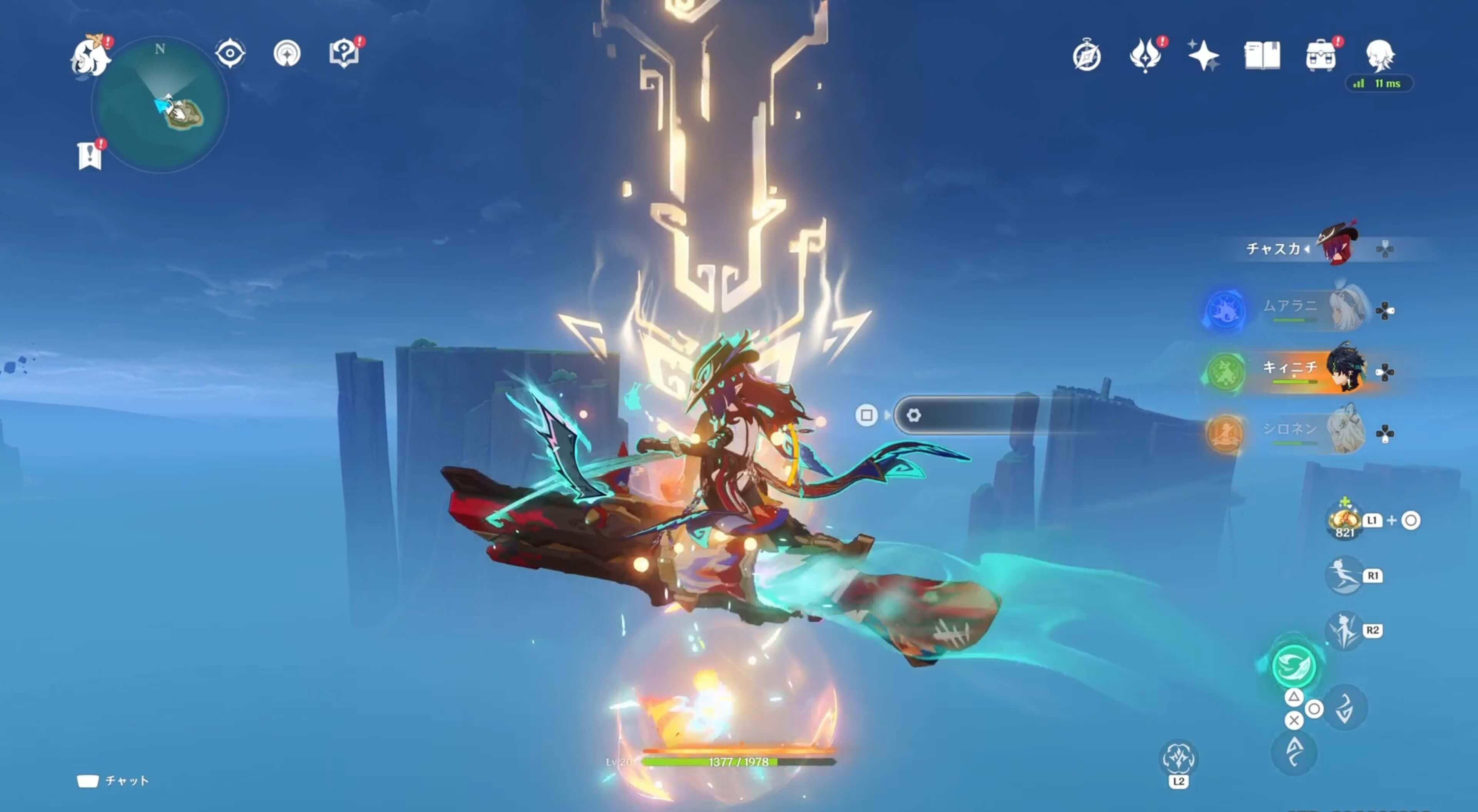 ワープポイントの下にある光の刻印に触れる