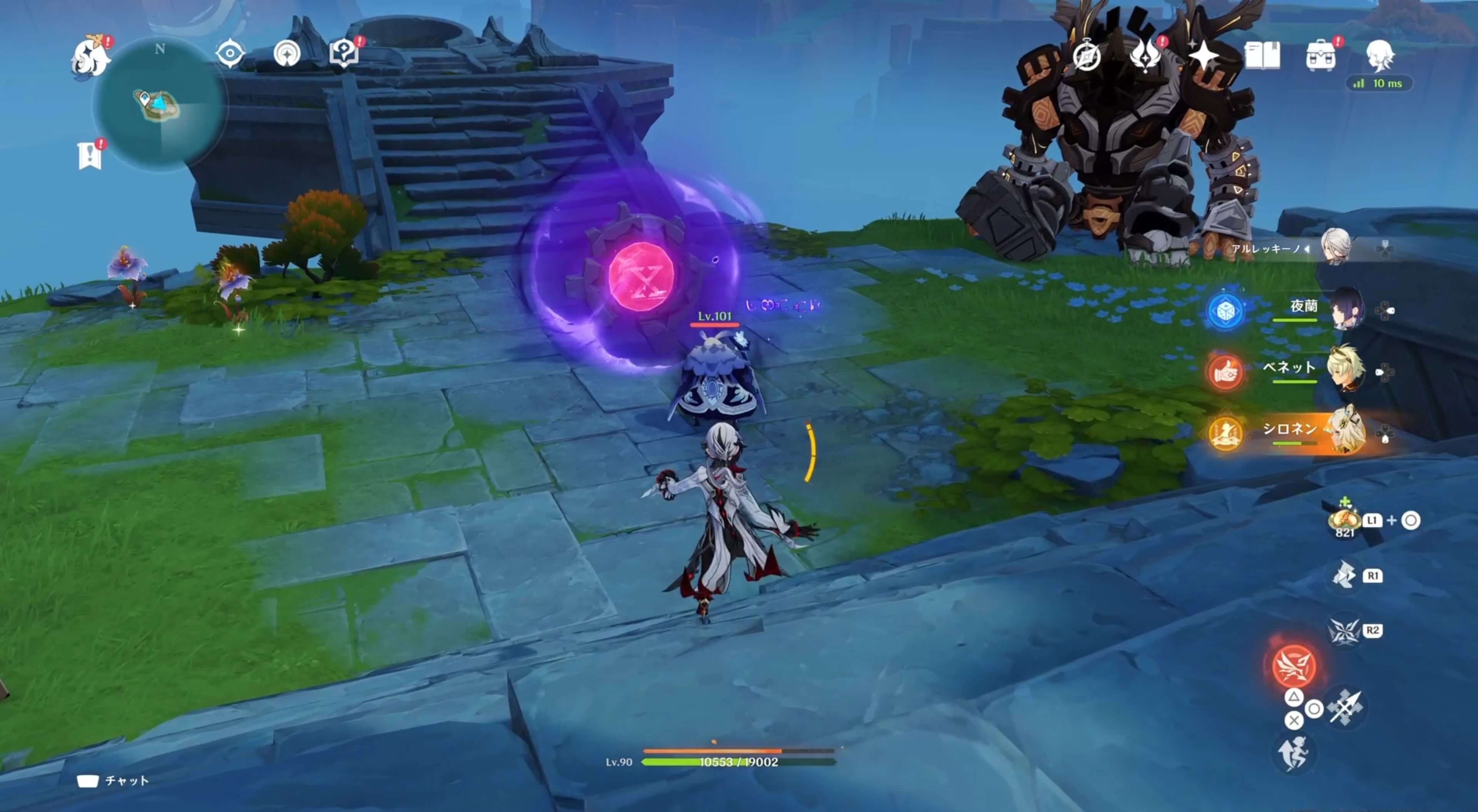 アビスの魔術師・氷を倒す