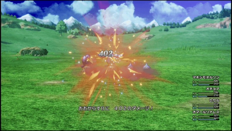 どくばり会心必中