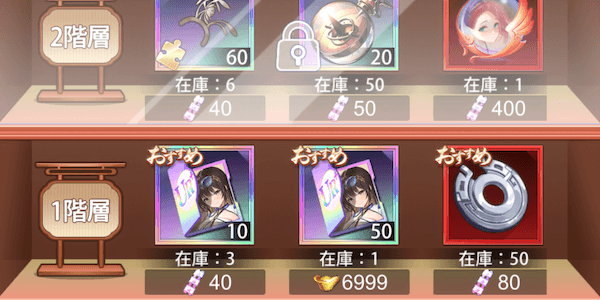 「幸運感謝祭」ギフト