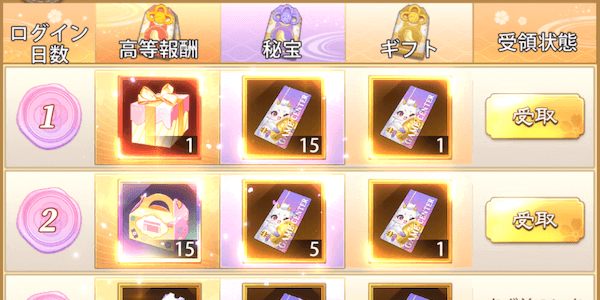 「幸運感謝祭」協力