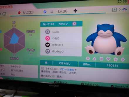コメント画像