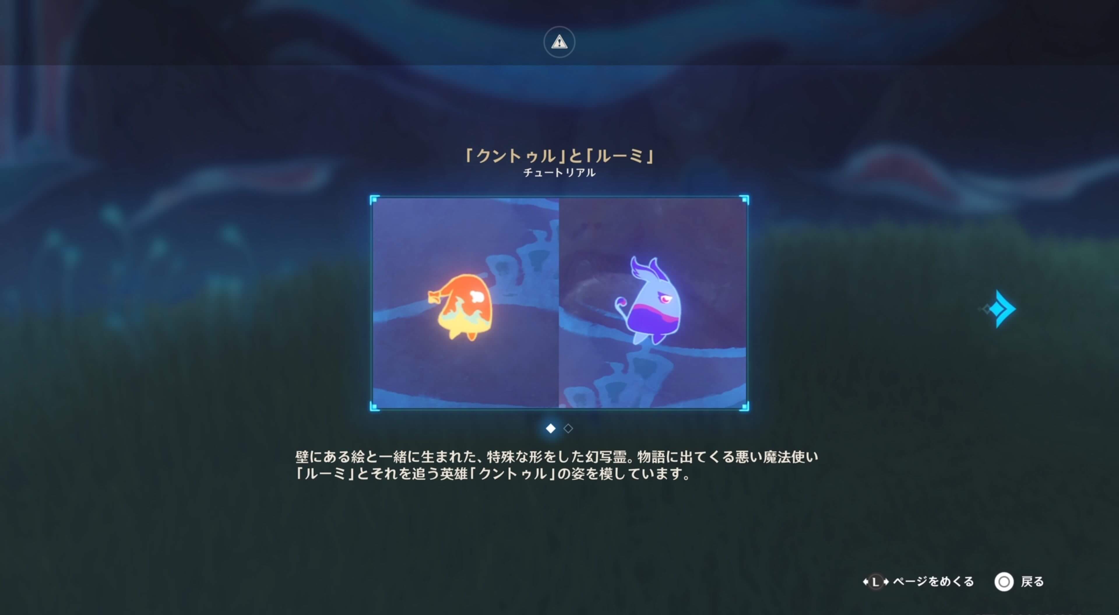 チュートリアルを見る