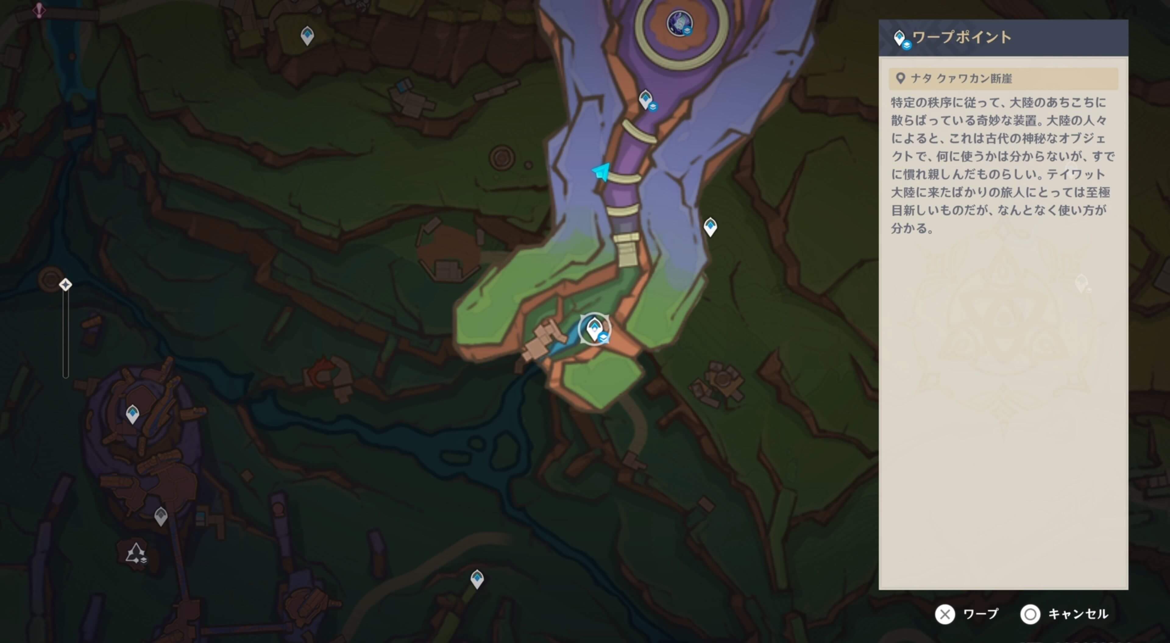 花翼の集エリアの地下に行く