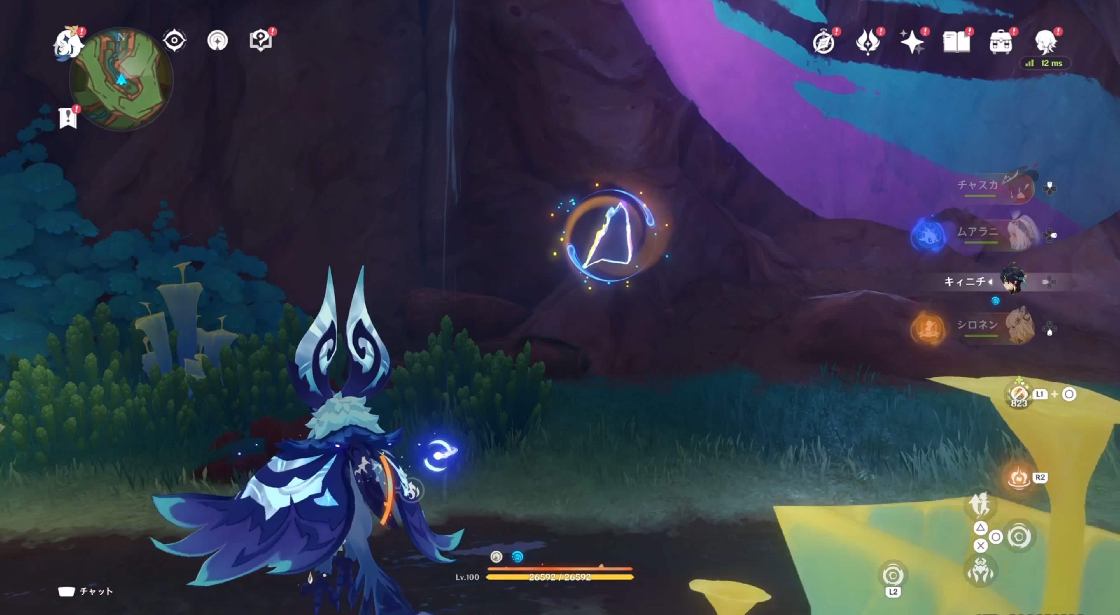 壁にある岩を拾う