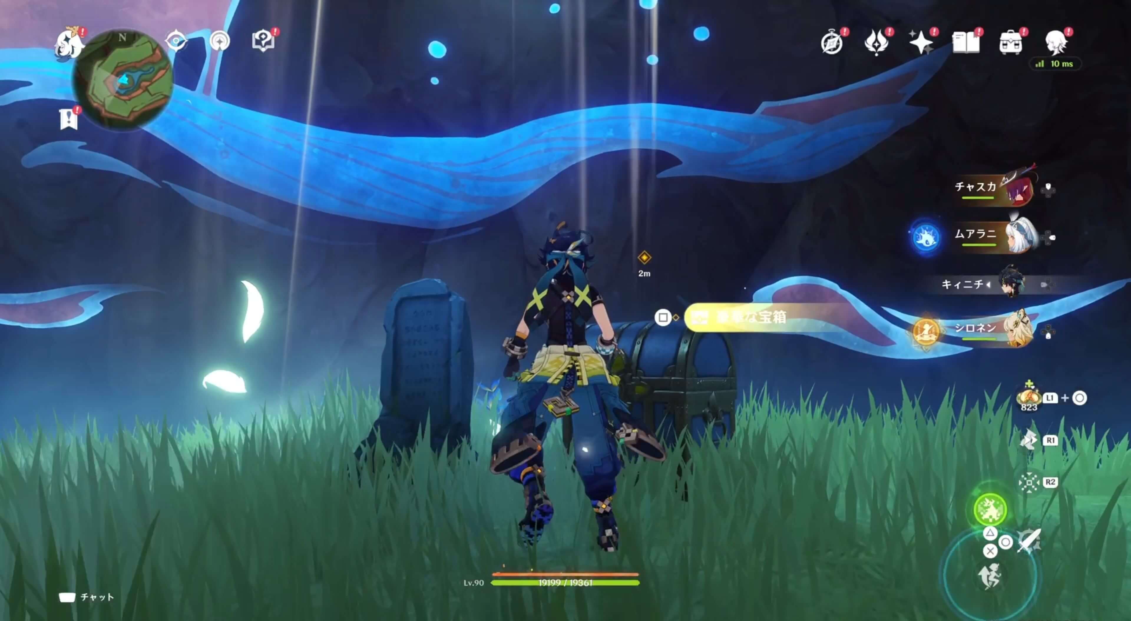 クリアすると豪華な宝箱とアチーブメントを入手