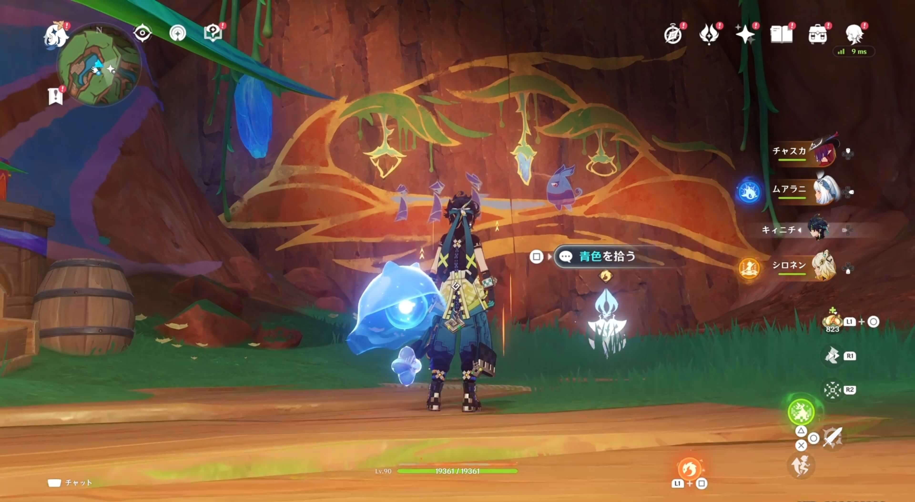 青色で壁画の真ん中を塗る