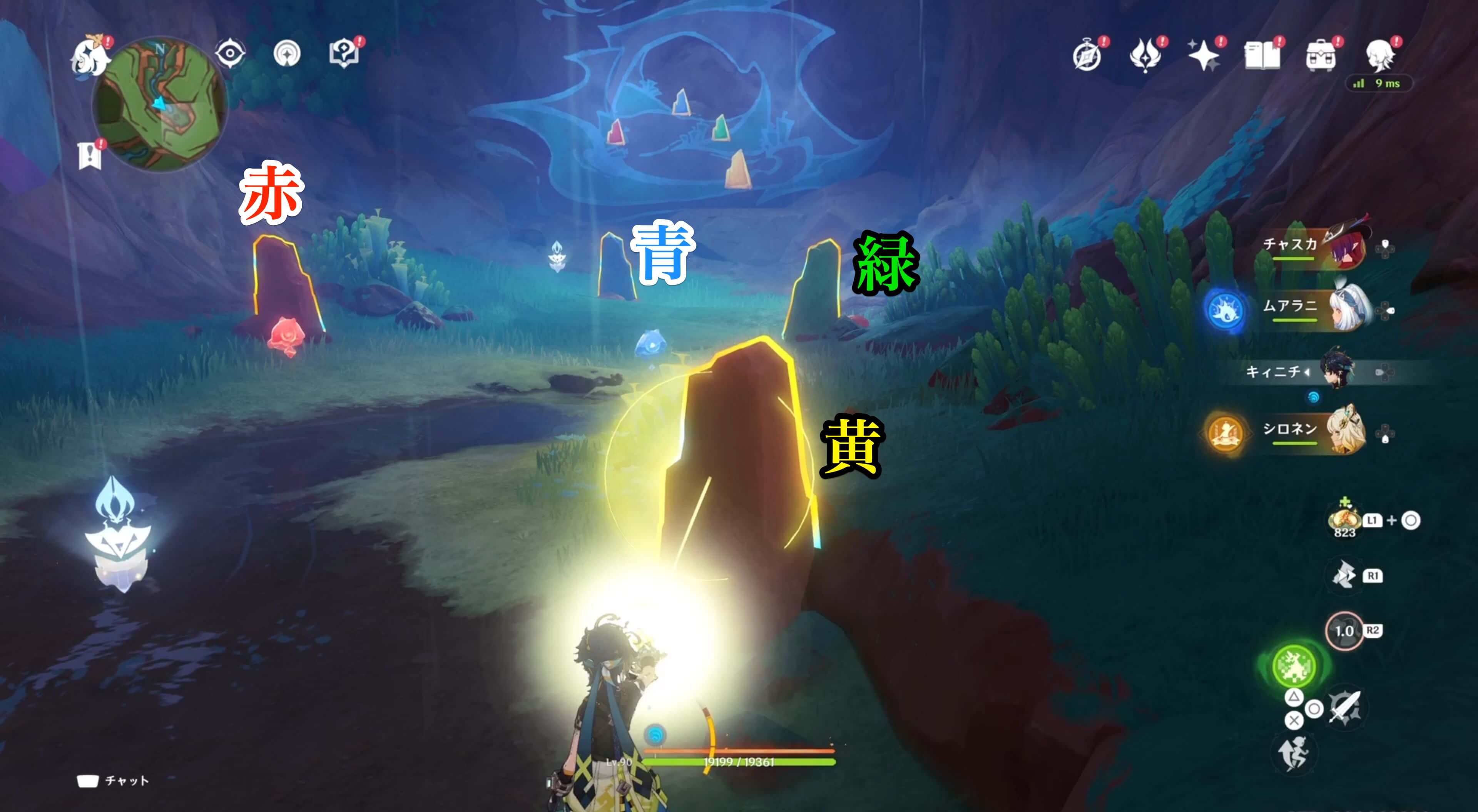 壁画の通りに岩の色を塗る