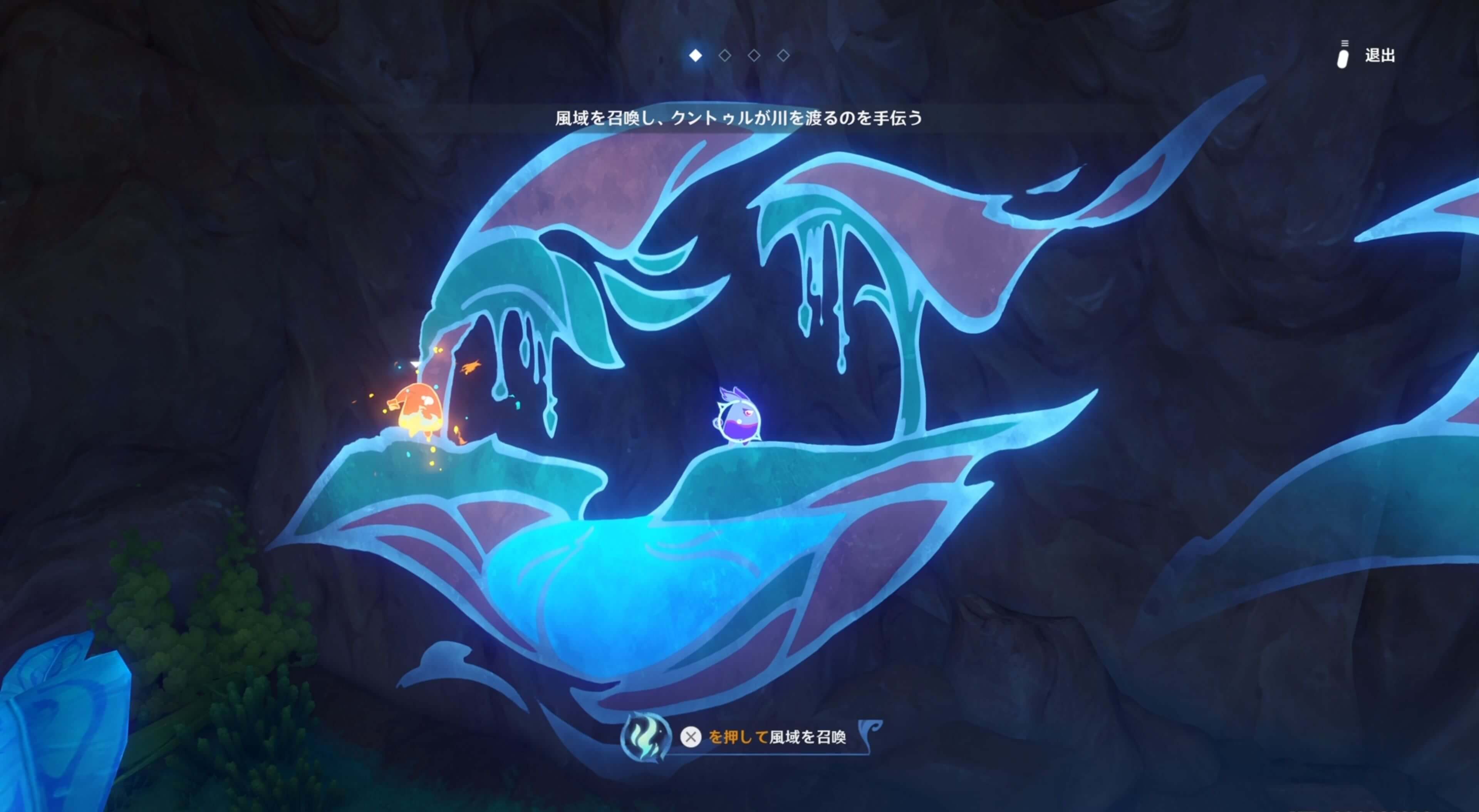 クントゥルとルーミのギミックを4つ解く