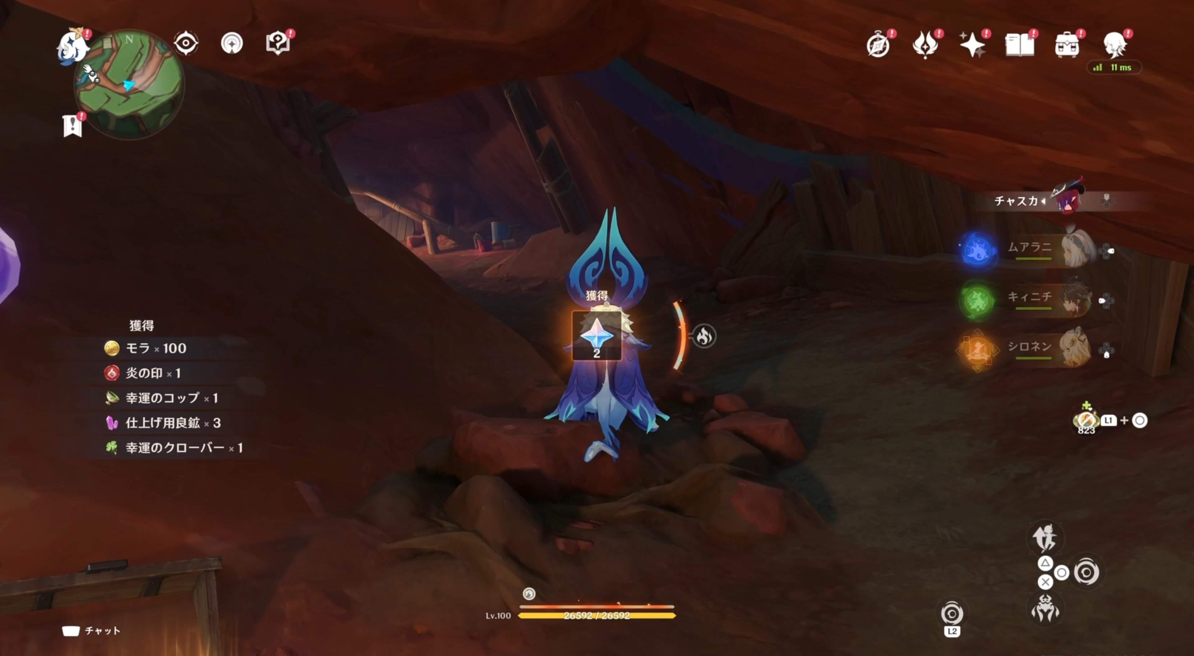 イクトミ竜に憑依して奥へ進む