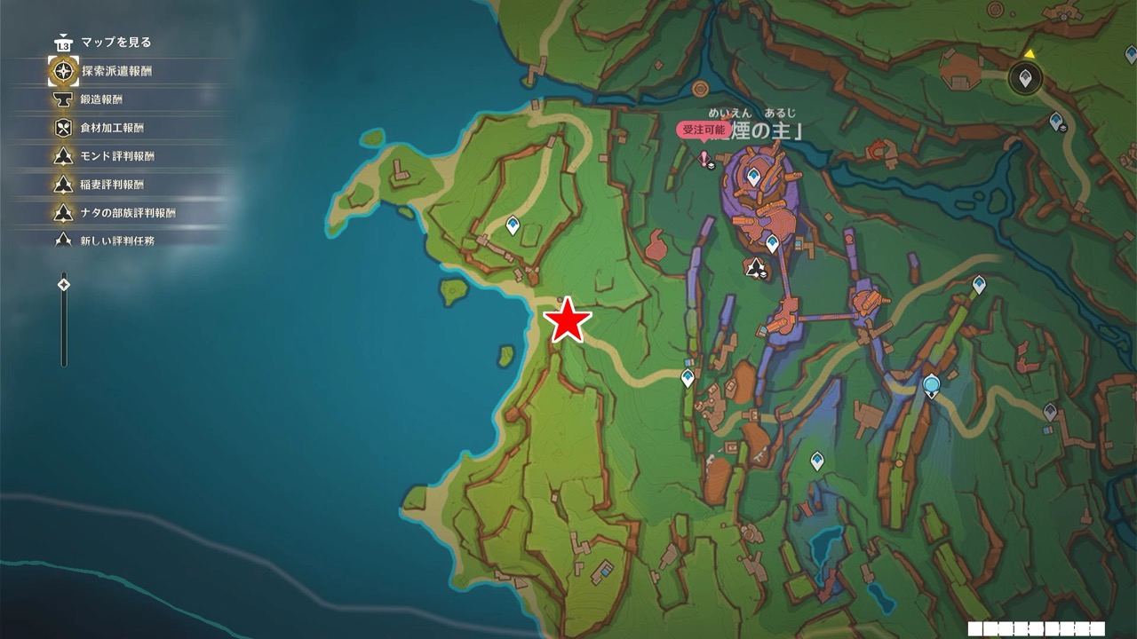 竜の帰巣の場所