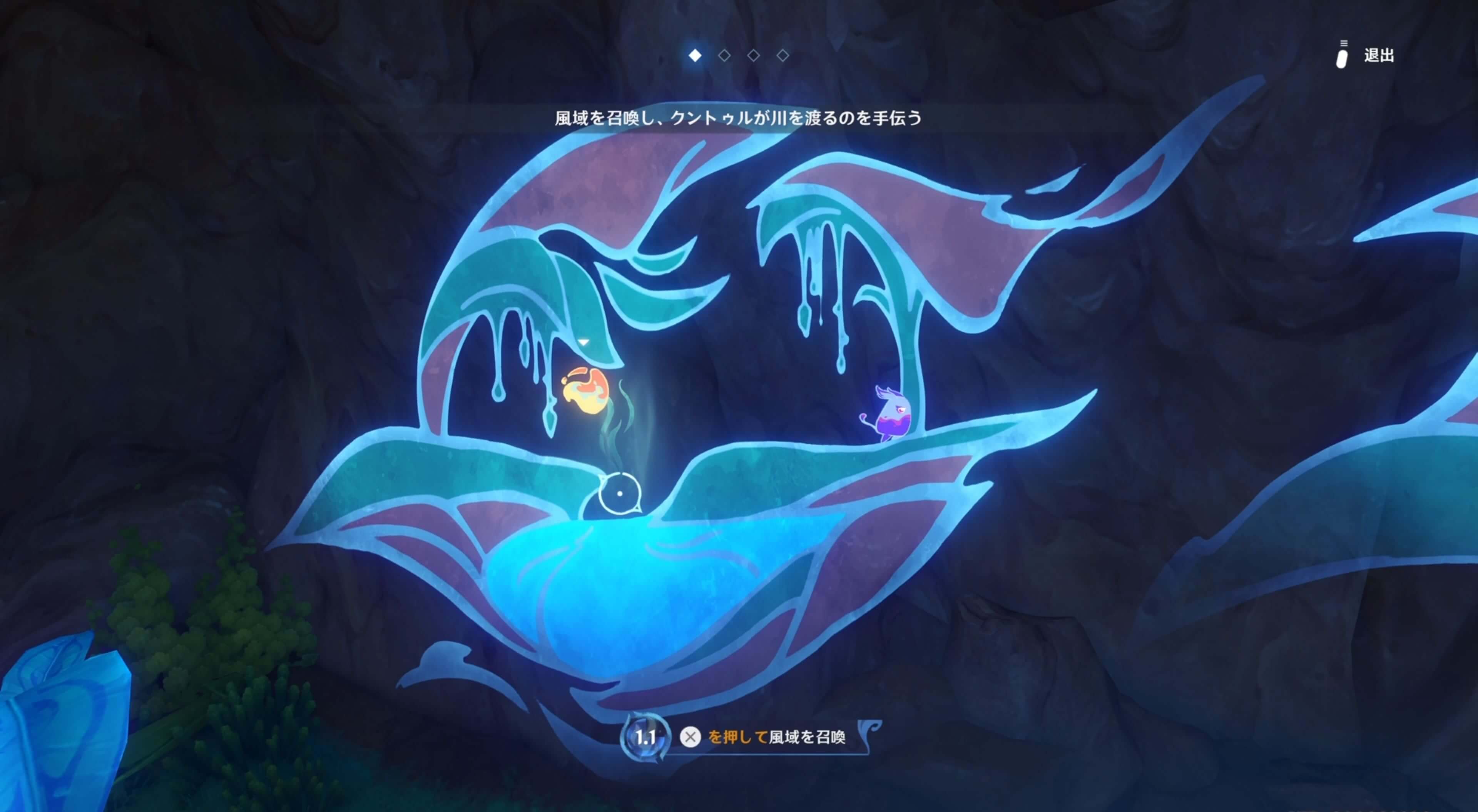 クントゥルとルーミのギミック1回目