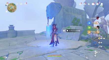 鍛造武器「エズピツァルの笛」