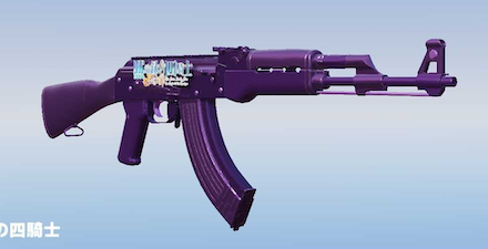 七つ大罪　黙示録の四騎士画像