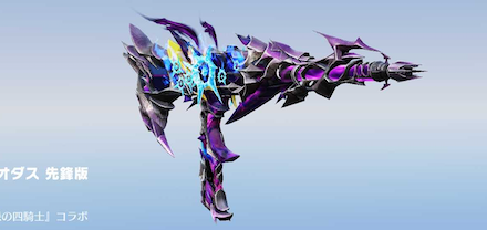 魔神メリオダス画像