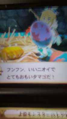 コメント画像