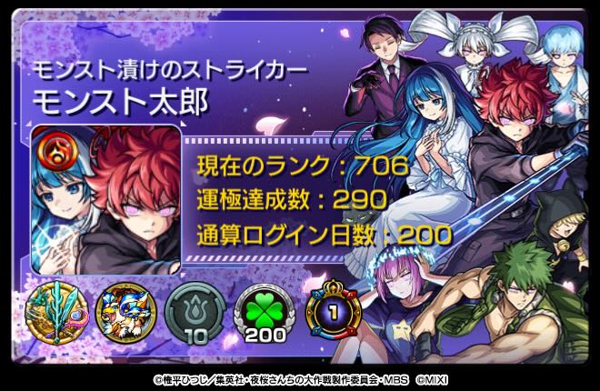 ストライカーカード