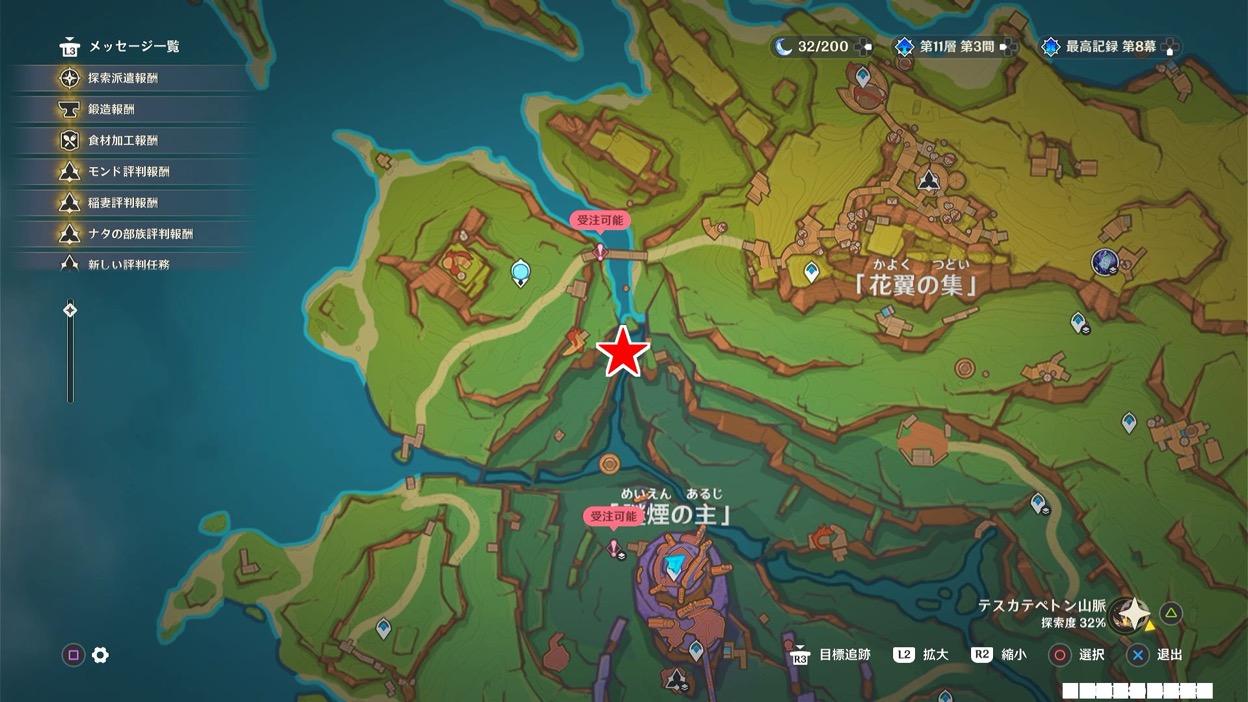 ともに高みへの場所