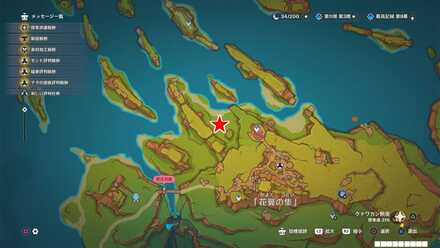 いつもそばにのマップ