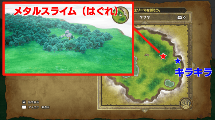 メタスラはぐれ