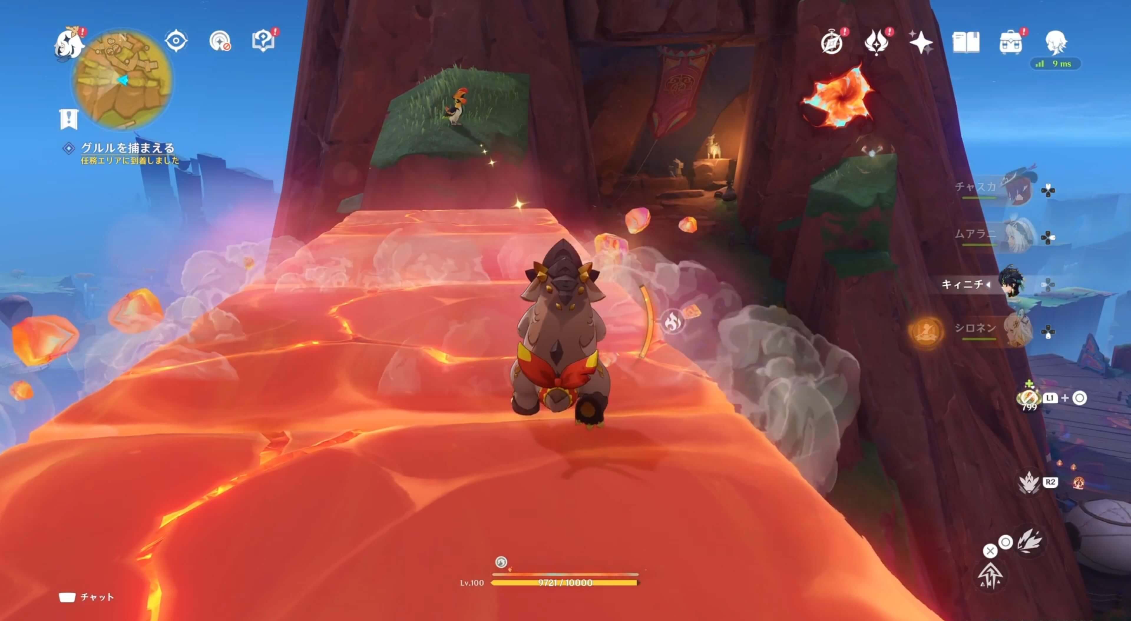 山にぶつかったグルルを助けにいく