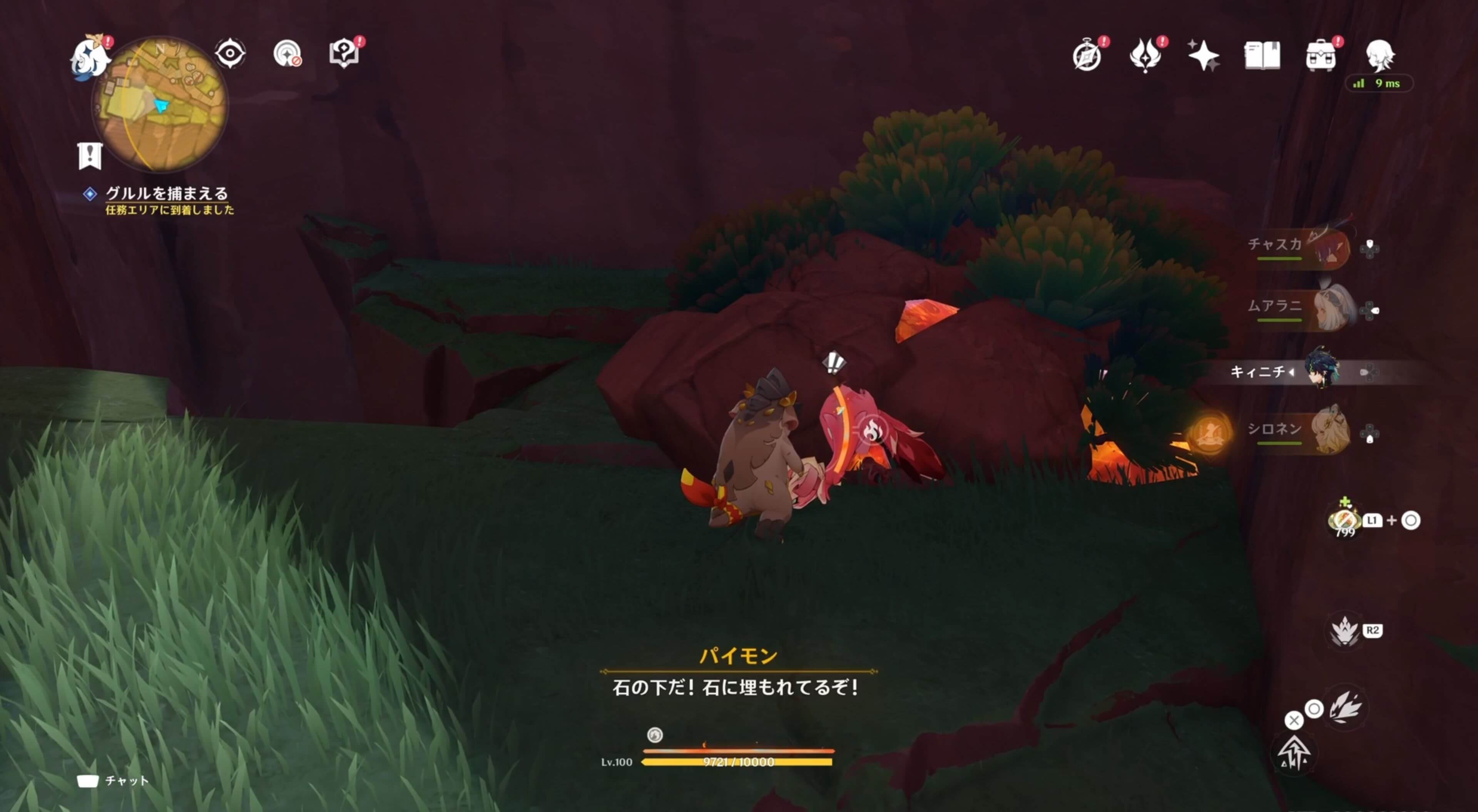 石を攻撃して助ける