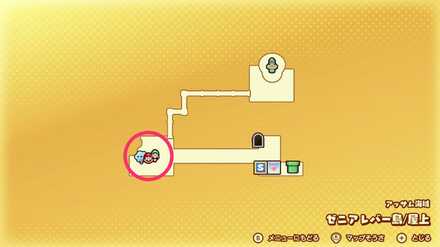 ゼニアレバー島