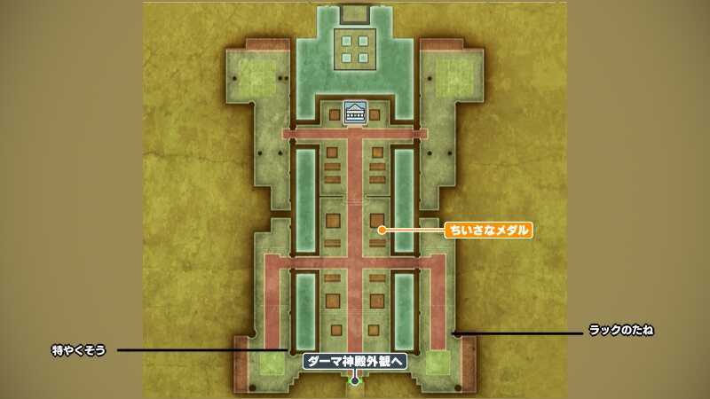 ダーマ神殿_1階のマップ
