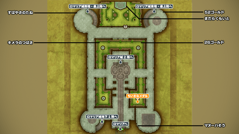 ロマリア城_1階のマップ