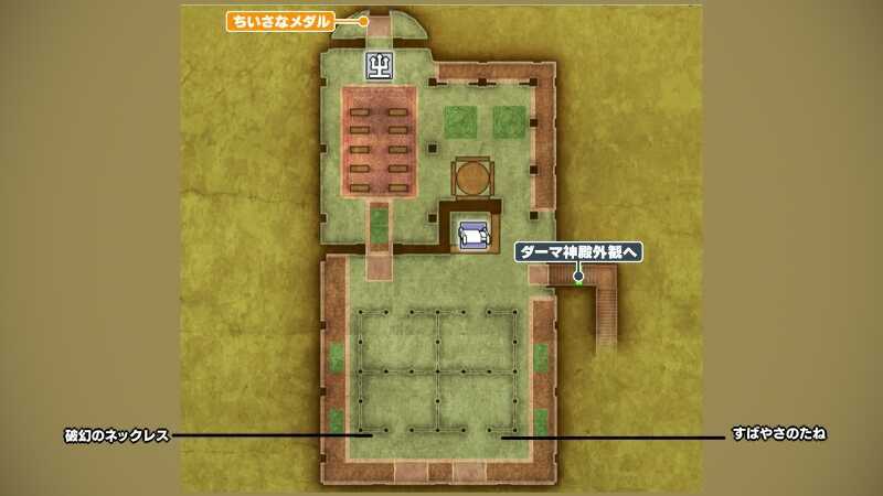 ダーマ神殿_地下1階のマップ