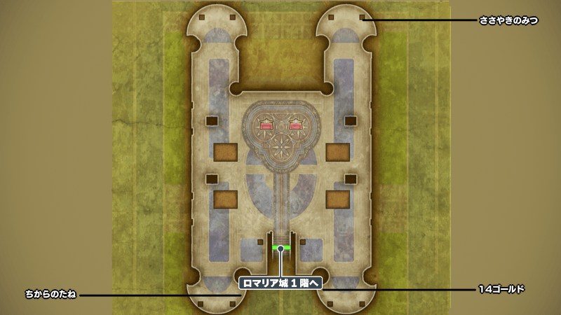 ロマリア城_2階のマップ